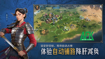 "Khám Phá World Origin: Game SLG Chính Thức Từ IP Civilization Được Ủy Quyền Bởi 2K Games"