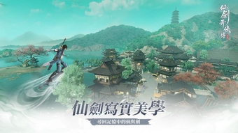 "Legend of Sword and Fairy: Origin - MMORPG kiếm hiệp đáng mong đợi nhất năm 2023"