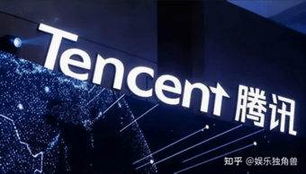 Lợi nhuận kinh doanh của Tencent tăng hơn 40%