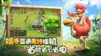 MapleStory: Huyền thoại của Maple phát hành bởi Tencent - Đạt thành công tại đại lục