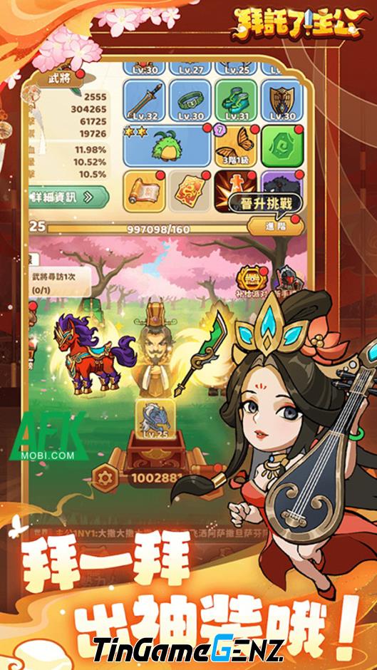 Mobile game Tam Quốc mở rương đấu tướng chủ công với yếu tố hài hước