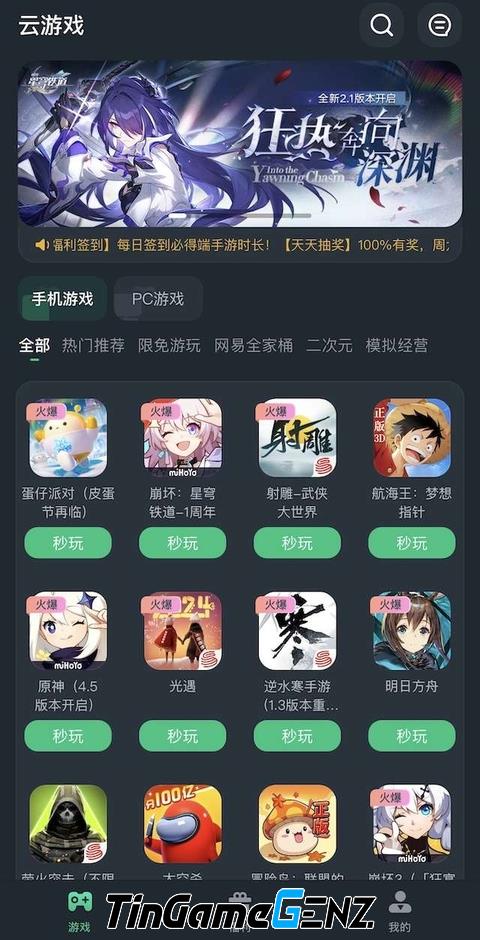 NetEase Cloud Game sẵn có trên iOS