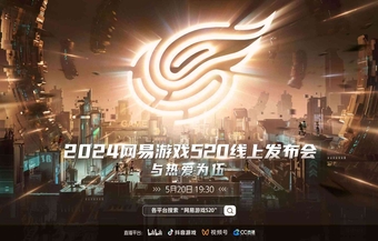 NetEase Games sẽ giới thiệu bao nhiêu tựa game tại hội nghị 520 năm 2024?