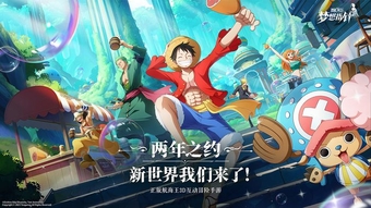 "One Piece: Dream Pointer - Game chính thức trên anime nổi tiếng sẽ khởi động close beta"