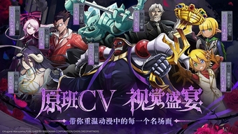 Overlord: Vua Nazarick - Game chiến thuật RPG cho Android và IOS