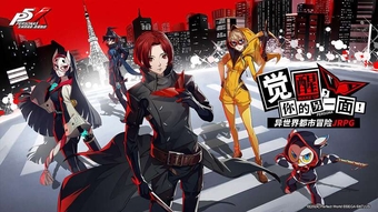 Persona 5X Phantom of the Night: Trò chơi ngoại truyện chính thức ra mắt!