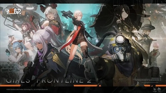 Phát hành chính thức Girl Frontline II Exilium