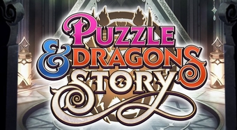 "Puzzle & Dragons Story - Trò chơi giải đố thú vị đã ra mắt trên Apple Arcade"