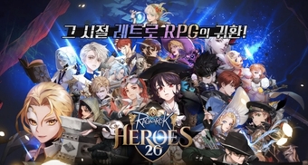 Ragnarok 20 Heroes đã phát hành trên Android và iOS