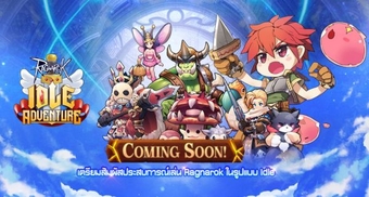 Ragnarok Idle Adventure - Trải nghiệm RPG di động