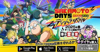 "Sakamoto Days: Game Giải Đố Hấp Dẫn Dựa Trên Anime Dự Kiến Ra Mắt Năm 2025"