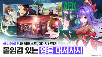 "Seven Knights Rebirth: Sự trở lại ấn tượng của IP Seven Knights từ Netmarble"