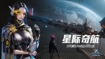 Starstride - Game MMORPG du hành giữa các vì sao đang mở thử nghiệm