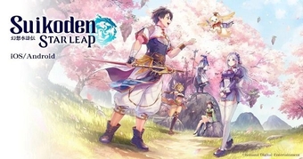 "Suikoden STAR LEAP: Konami Trở Lại Với Phiên Bản Mobile Sau Thời Gian Dài Im Lặng"