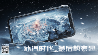 Tại sao NetEase không vài Frostpunk Beyond the Ice tự phát hành quốc tế?