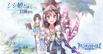 Tales of Aventura - Game nhập vai phiêu lưu đồ họa đẹp