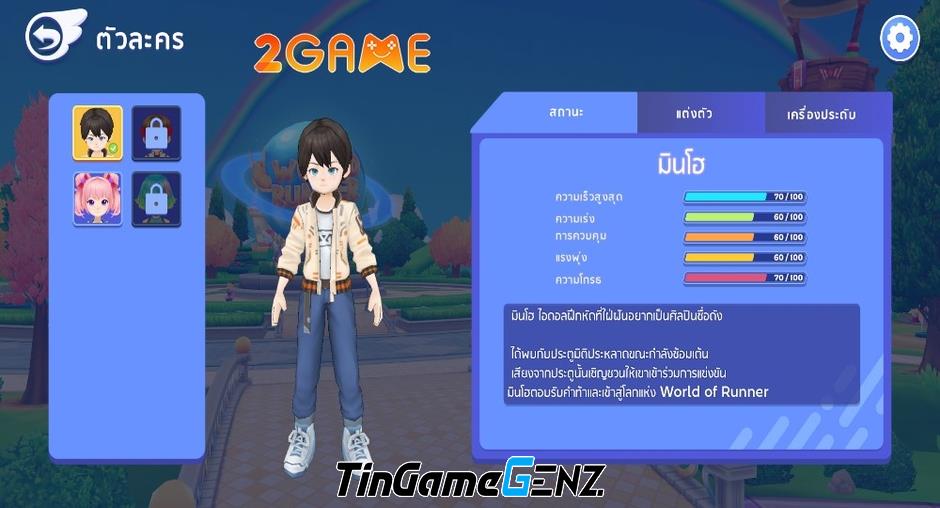 Tận Hưởng Cuộc Đua Vui Nhộn Với Game World Of Runner: Khám Phá Thế Giới Cuộc Chạy Đầy Thú Vị!