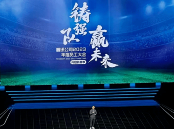 Tencent lên kế hoạch phát hành nhiều game quốc tế vào năm 2024