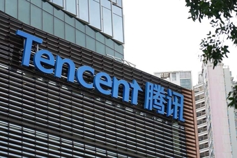 Tencent mua cổ phần tại Kayou