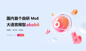 Tencent và Alibaba cạnh tranh đầu tư vào công ty AI của miHoYo