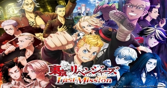 Tokyo Revengers Last Mission: Mở đăng ký trước, ngày phát hành chính thức đã được tiết lộ