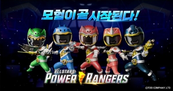 Trải nghiệm tuổi thơ siêu nhân trong Power Rangers All Stars