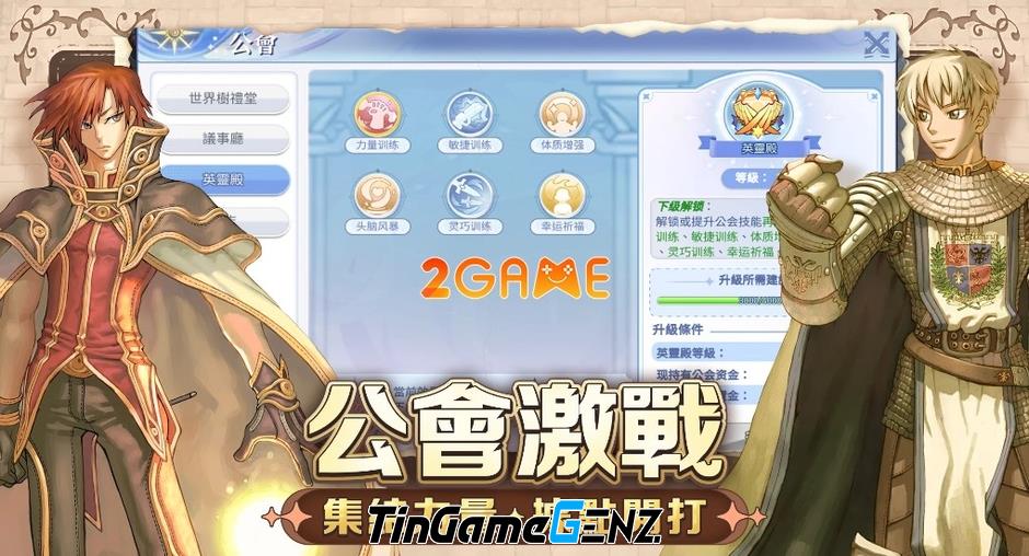 Trải nghiệm tuổi thơ với game Ragnarok: Battle of The Original Heart