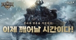 "Triwar M: Khám Phá Thế Giới MMORPG Hardcore Đầy Cuốn Hút"