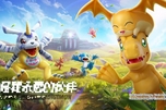 "Trò Chơi Bom Tấn Đối Đầu Pokémon Cuối Cùng Ra Mắt Trên Di Động Sau 4 Năm Chờ Đợi"