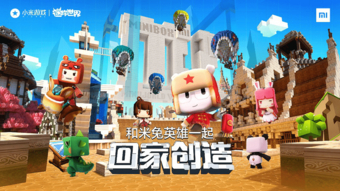 Xiaomi Games: Tối ưu trải nghiệm người dùng