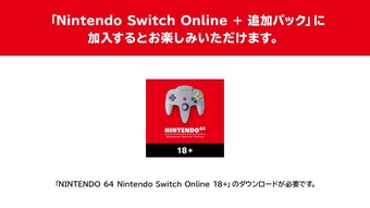 Nintendo sẽ ra mắt phiên bản mới