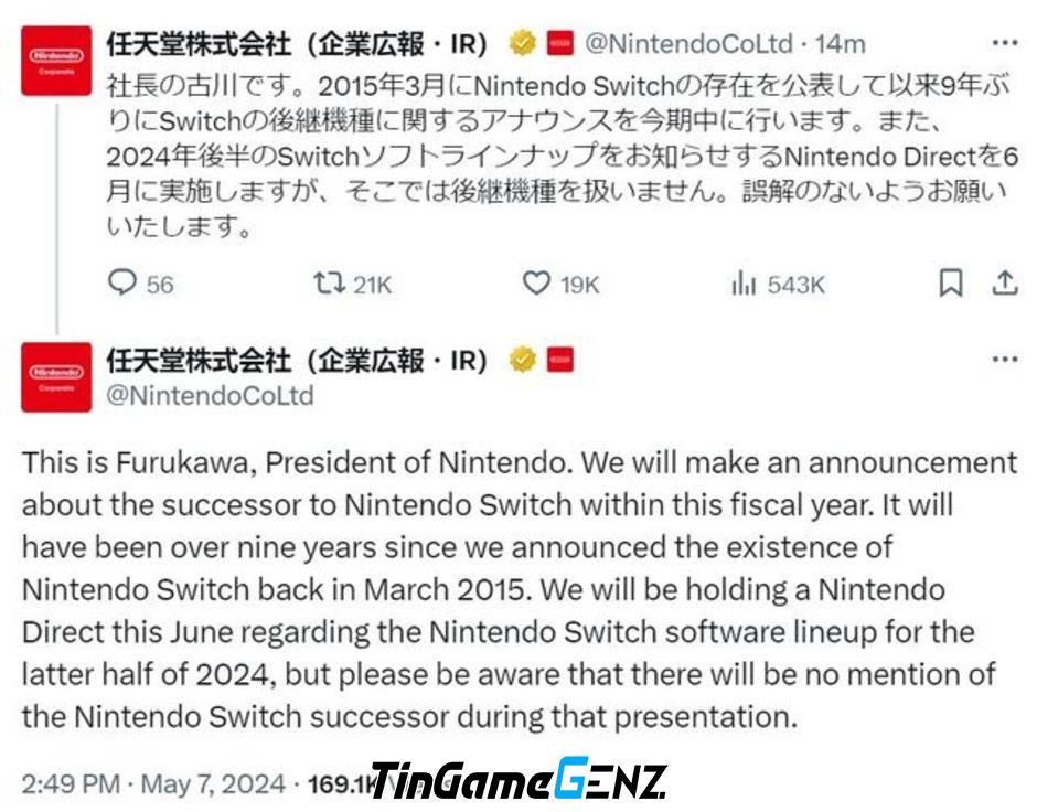 Nintendo Switch 2 đã chính thức được xác nhận ra mắt