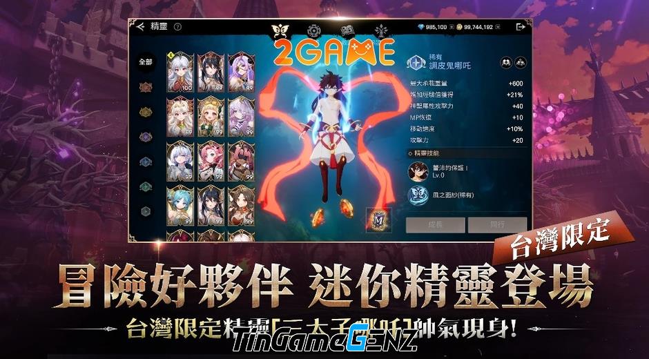 Zenonia: Game MMORPG đỉnh cao từ Com2uS trong series Warzone